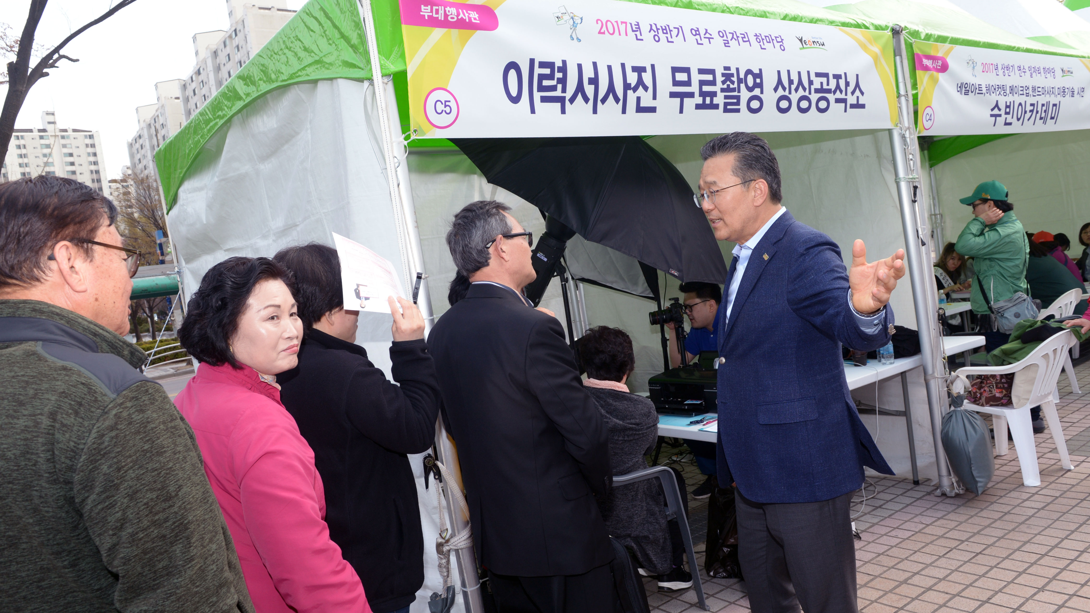 연수구, 매년 취업자 증가 등 일자리 정책 효과 빛나의 1번째 이미지